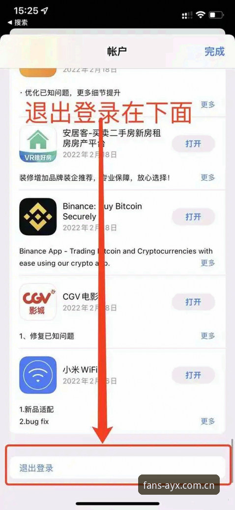 爱游戏平台AYXapp下载评测：从安装到实战的完整使用教程