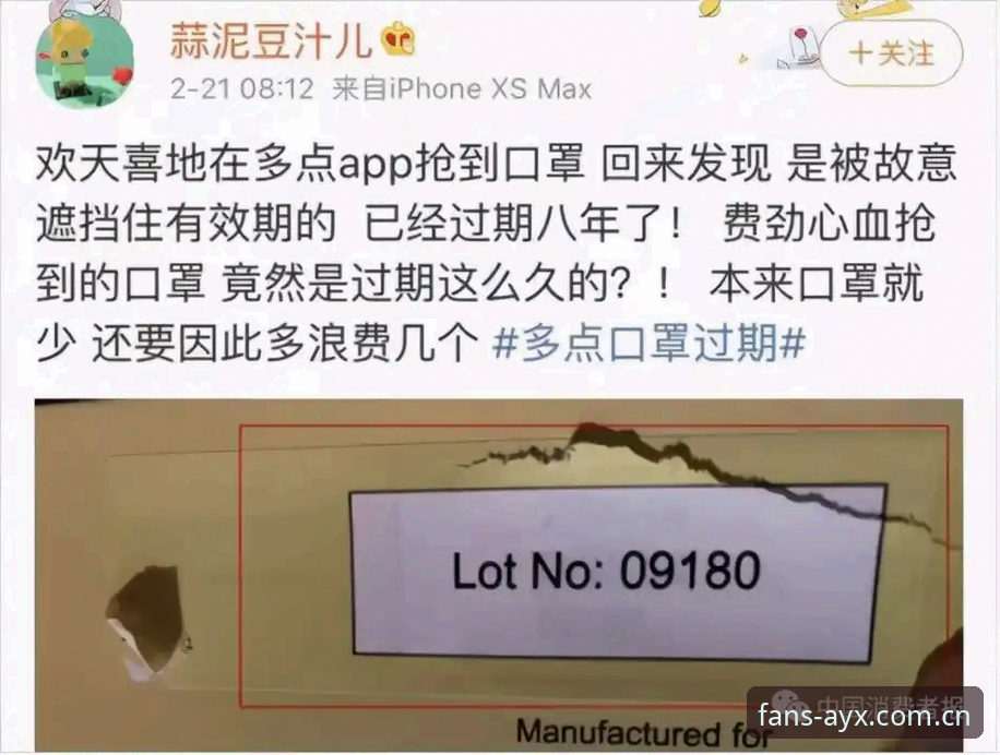 AYX怎么样 3个关键看点:特瓦斯深度解读皇马选举风波与私有化迷局